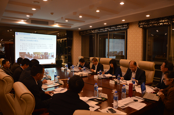 第三次会长办公会_副本.jpg